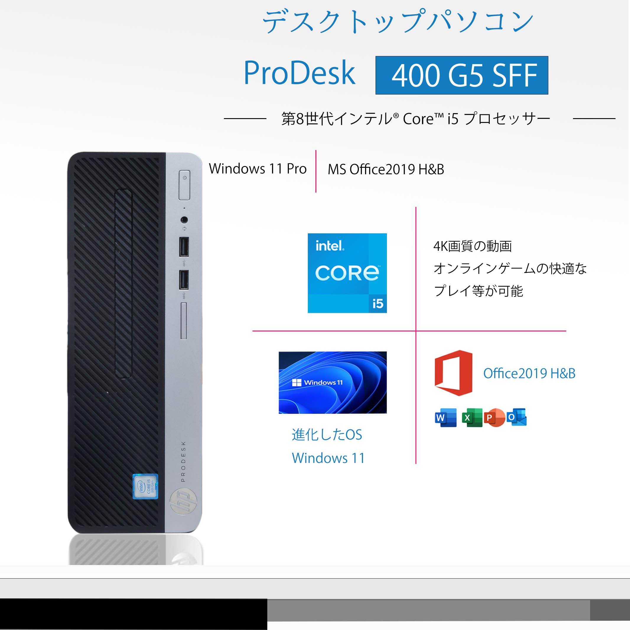 Amazon.co.jp: YUTAKA-PC 第8世代 Core i5 デスクトップ パソコン MS